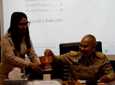 การประชุมการขับเคลื่อนงานตามนโยบายสำคัญและสร้างความเข้าใจในแนวการปฏิบัติงานของสำนักงานสหกรณ์จังหวัดนครศรีธรรมราช ร่วมกับสหกรณ์/กลุ่มเกษตรกรและสำนักงานตรวจบัญชีสหกรณ์นครศรีธรรมราช ประจำปีงบประมาณ พ.ศ. 2569 โดยประธานที่ประชุมฯ ได้แจ้งเรื่องการขับเคลื่อนงาน ... พารามิเตอร์รูปภาพ 10